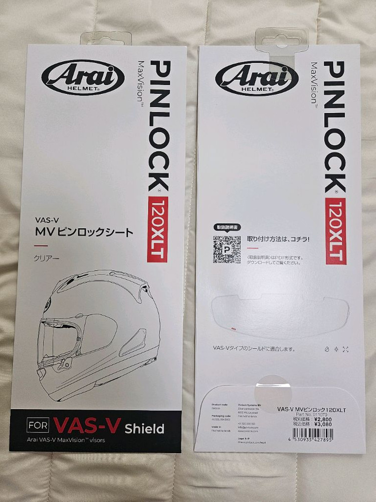 아라이 VZ-RAM RX-7X 핀락 팔아요 이미지