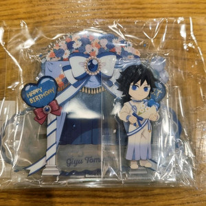 토미오카 기유 생일 아크릴 스탠드 팔아요.^^ 이미지