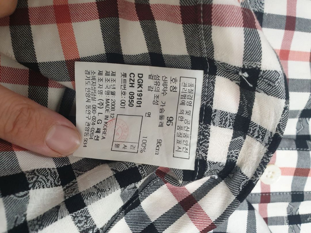 (미사용) 닥스 긴팔 체크 셔츠--7