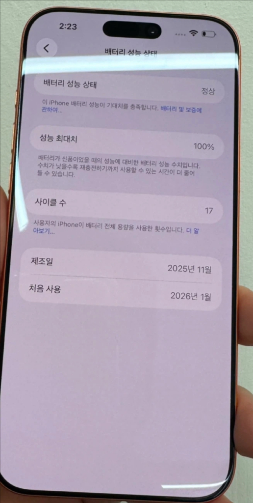 급처!아이폰17프로맥스 256--1