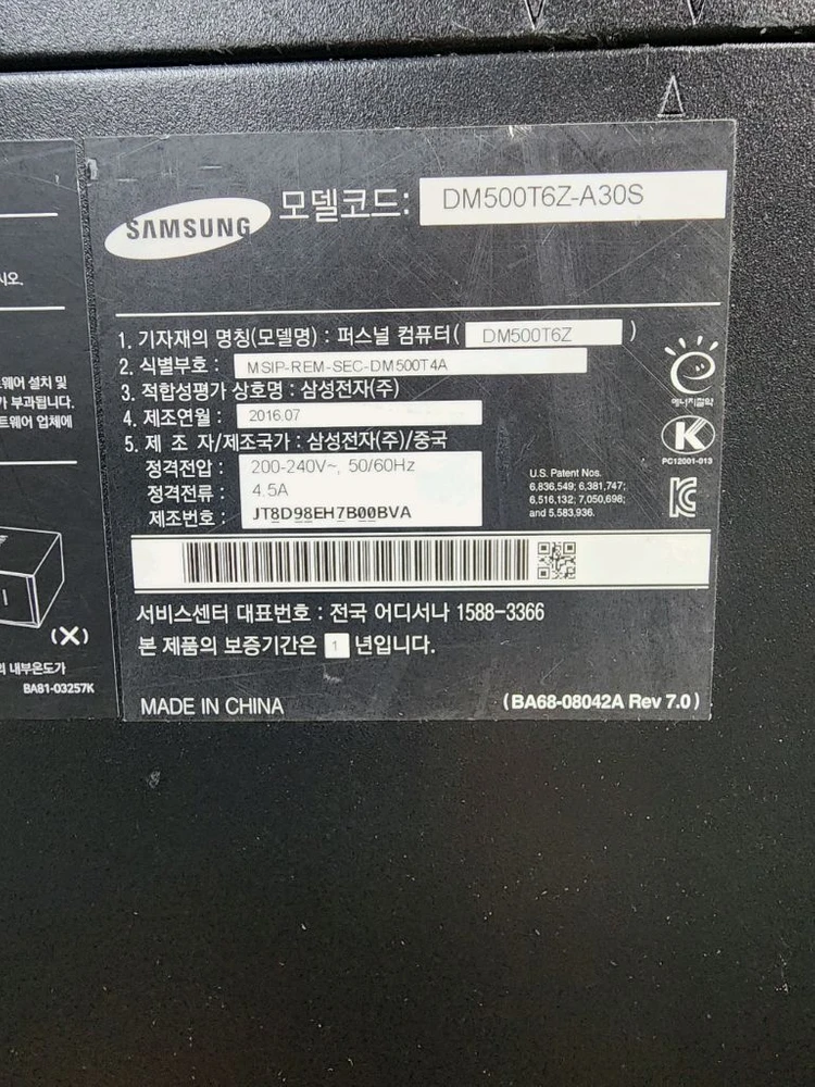 삼성 데스크탑 컴퓨터 i7 6700 이미지