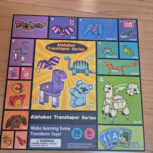 마이리틀타이거 알파벳