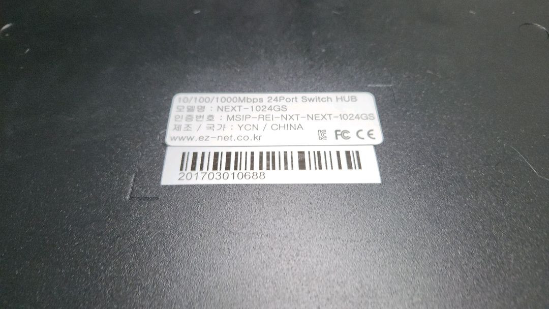 NEXT-1024GS 24포트 스위치 기가허브--3
