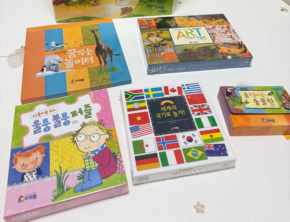 프뢰벨 교재교구 5종세트 (미개봉 새상품)--3