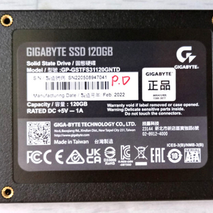 120GB(1010시간사용)기가바이트SSD