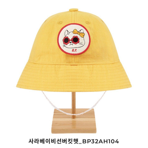 베베드피노 사라 모자