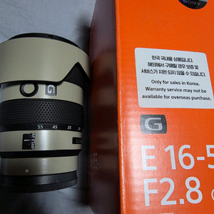 소니 SEL1655G E 16-55mm F2.8 G 렌즈