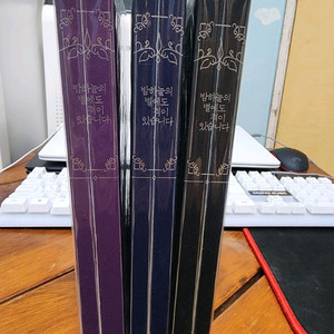 밤별격 밤하늘의 별에도 격이 있습니다 이미지