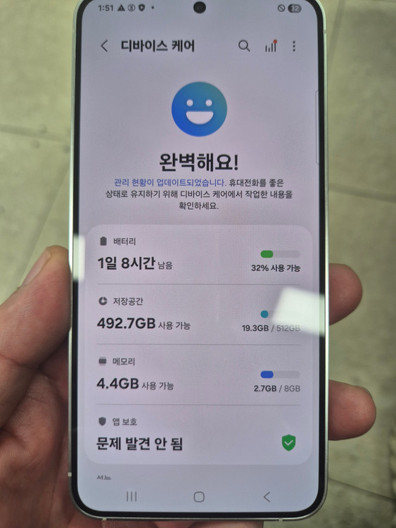 갤럭시 S24 512G 그레이 판매합니다[52만]--7