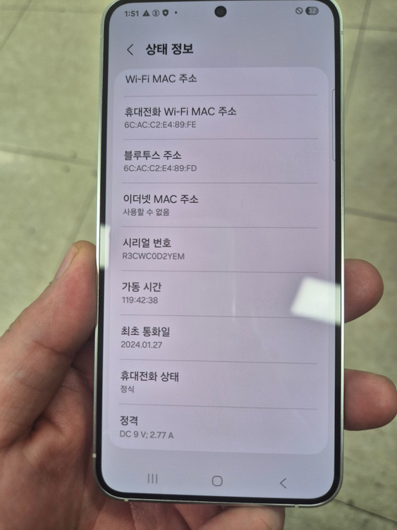 갤럭시 S24 512G 그레이 판매합니다[52만]--6