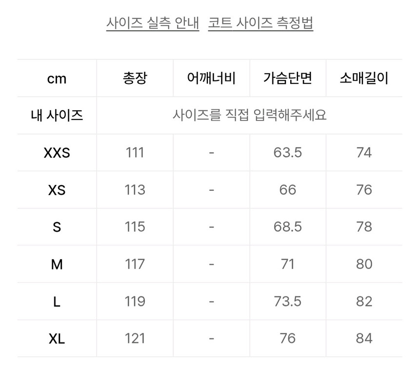 25FW비슬로우 오버사이즈 캐시미어 발마칸코트 블랙--4