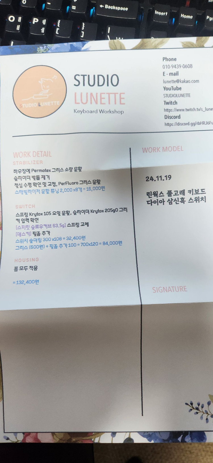 린웍스 풀고래--1