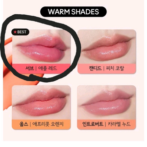 [새상품] 맥 글로우플레이 텐더토크 립밤 + 헤라 파우치