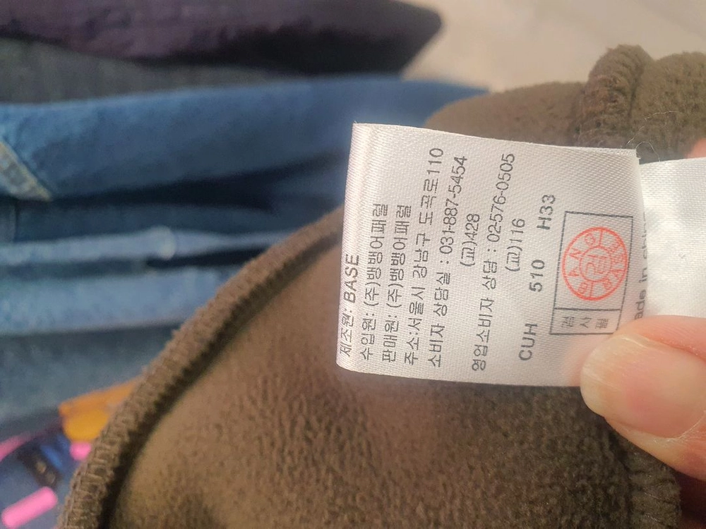 (상태좋음) 큐버스 서울 보아 플리스 후드 자켓 (105) 이미지