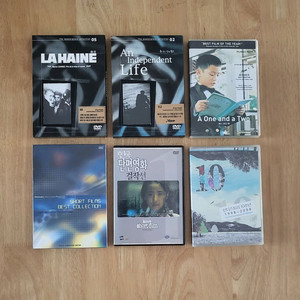 칸 영화제 수상작 등 영화 DVD 컬렉션