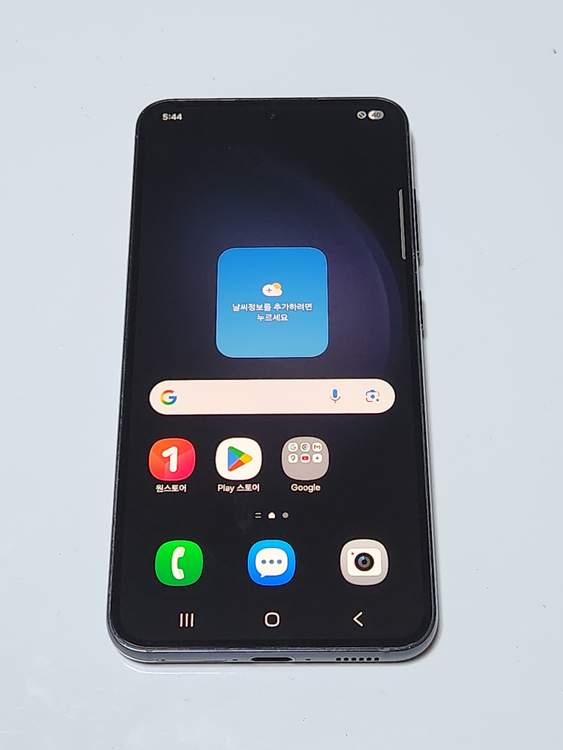 A급) 갤럭시S23 512G 무잔상 블랙 82233--0