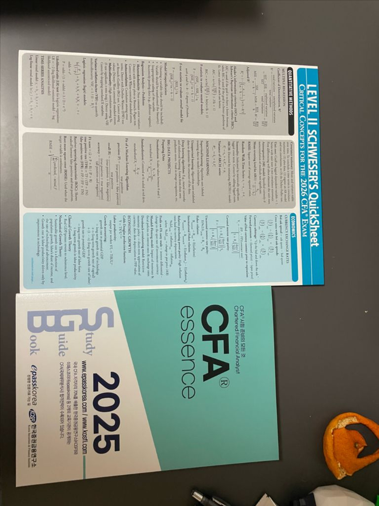 2026 CFA Level 2 슈웨이저 노트 이미지