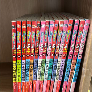 메이플스토리 수학도둑