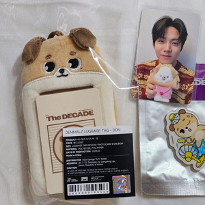 데이식스 데니멀즈 러기지택 마그넷 돈 도운