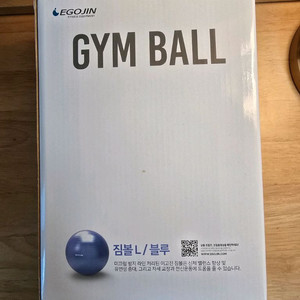 [택배무료] 이고진 짐볼 L사이즈