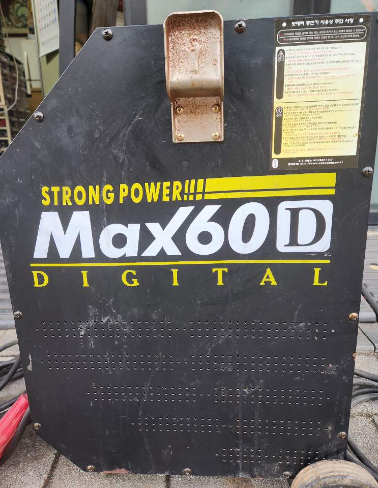 디지털 배터리 충전기 슈영 맥스60D 디지털 배터리 충전기--4