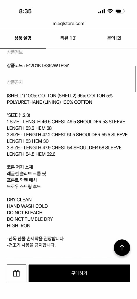 오픈와이와이 레글런 크롭 후디 그레이 패치 후드티--3