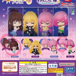 투러브 트러블 다크니스 잠자는 대열 네무라세타이 가챠 판매 교환