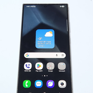 갤럭시S24울트라 512G 무잔상 블랙 59183