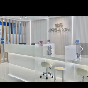 대구 제이앤씨 어학원 일본어 기초반 3개월 양도해요!