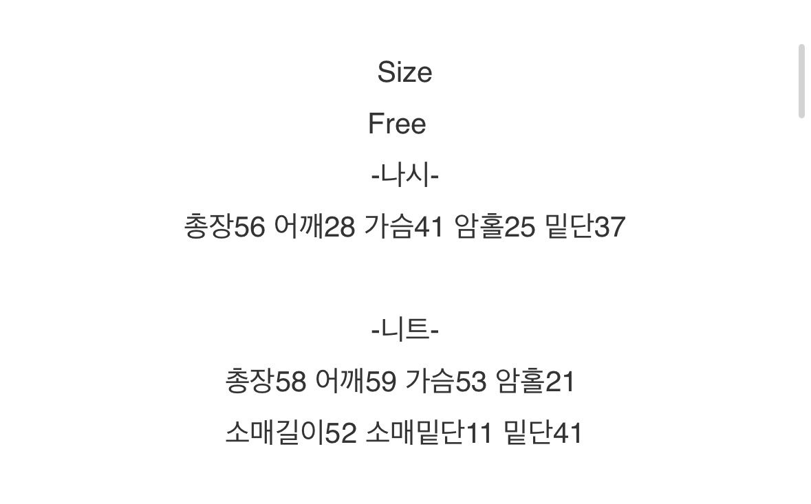 에이블리 브이넥 원오프숄더 루즈핏 니트 판매 이미지