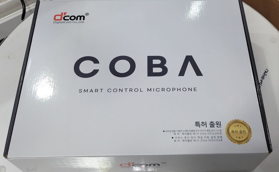 디컴 COBA 무선마이크(새상품)--2