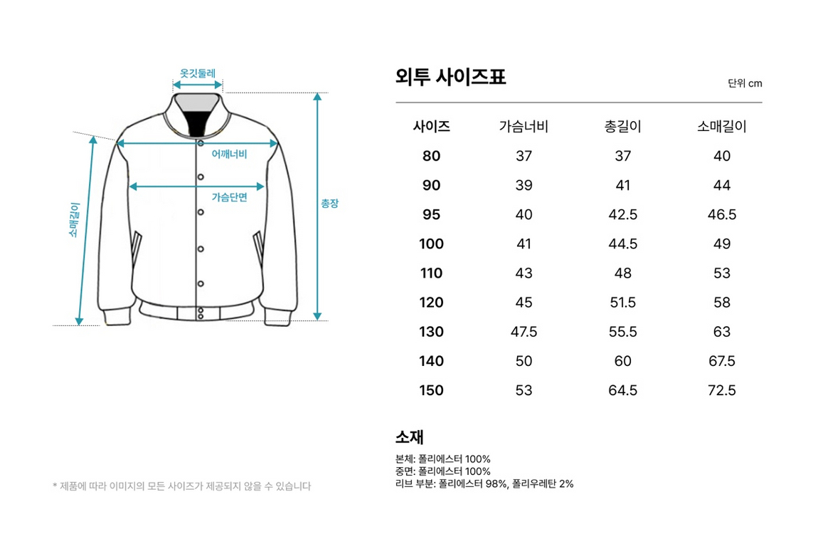 MARKEYS 마키즈 키즈 리버시블 패딩 120 이미지