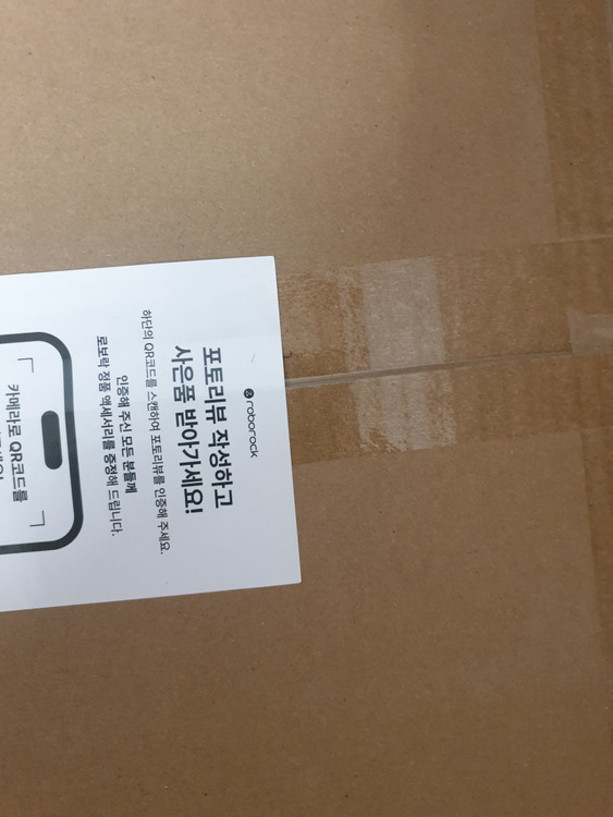 로보락 로봇청소기 Q8 Max Pro+--1