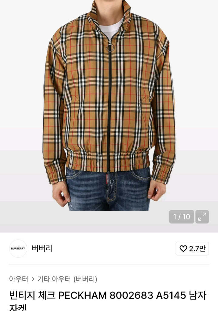 버버리 정품 뉴클래식 체크 바람막이 54--1