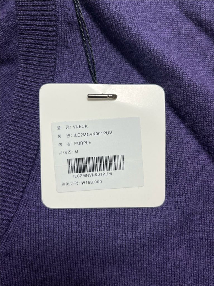 이올로 남성 브이넥 니트 판매 이미지
