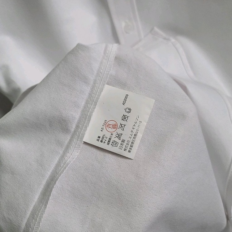 꼼데가르송 블랙와펜 옥스포드 셔츠--9