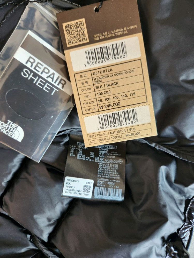 노스페이스 마티에르 경량패딩 xl 1회착--2