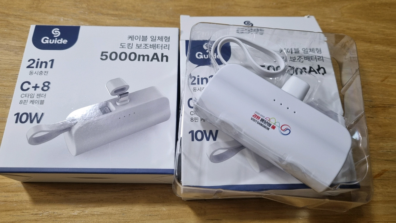 [5000mAh] 케이블 일체형 도킹 보조배터리 X 2개 - 미사용 신품--1