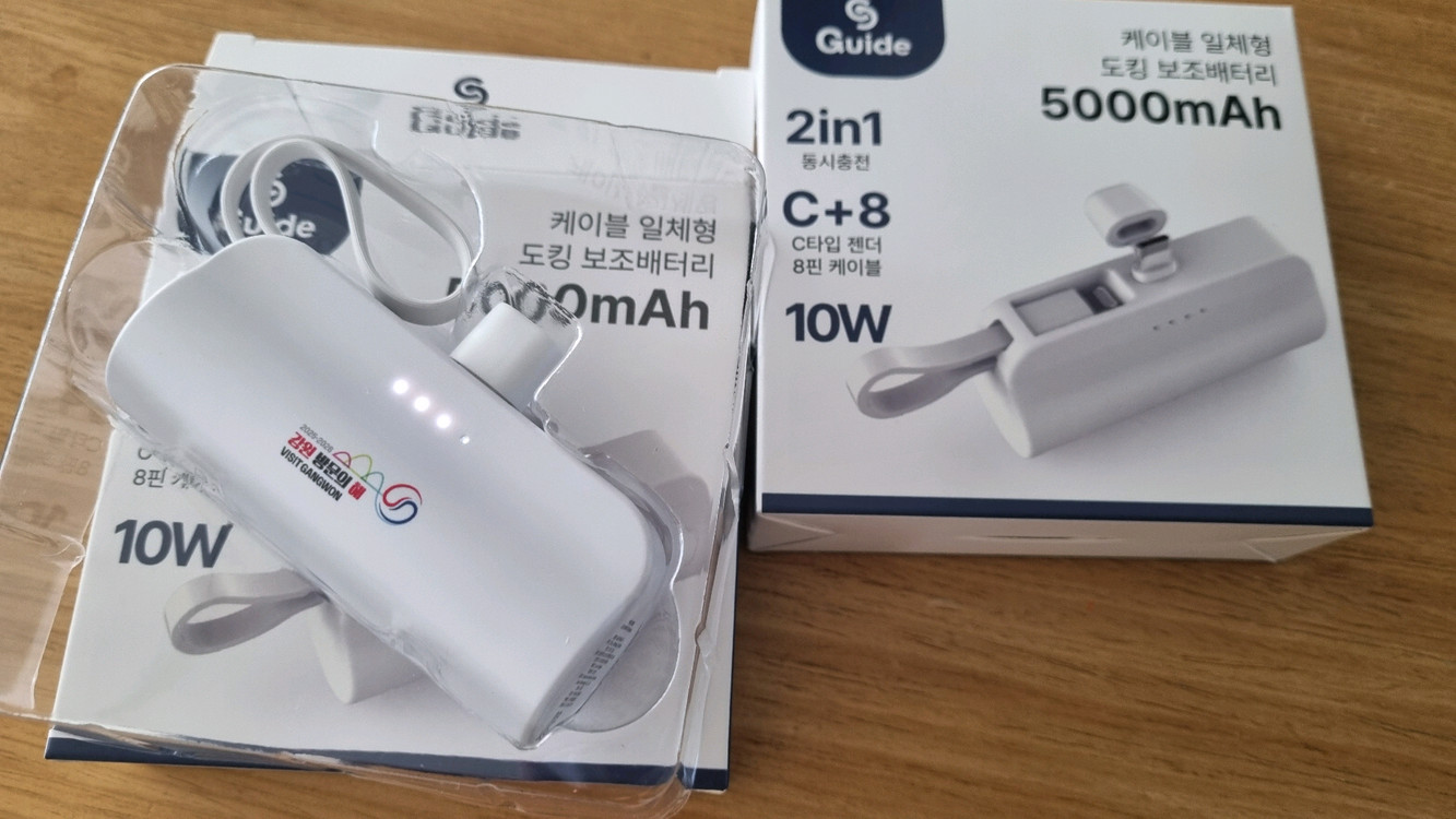 [5000mAh] 케이블 일체형 도킹 보조배터리 X 2개 - 미사용 신품--2