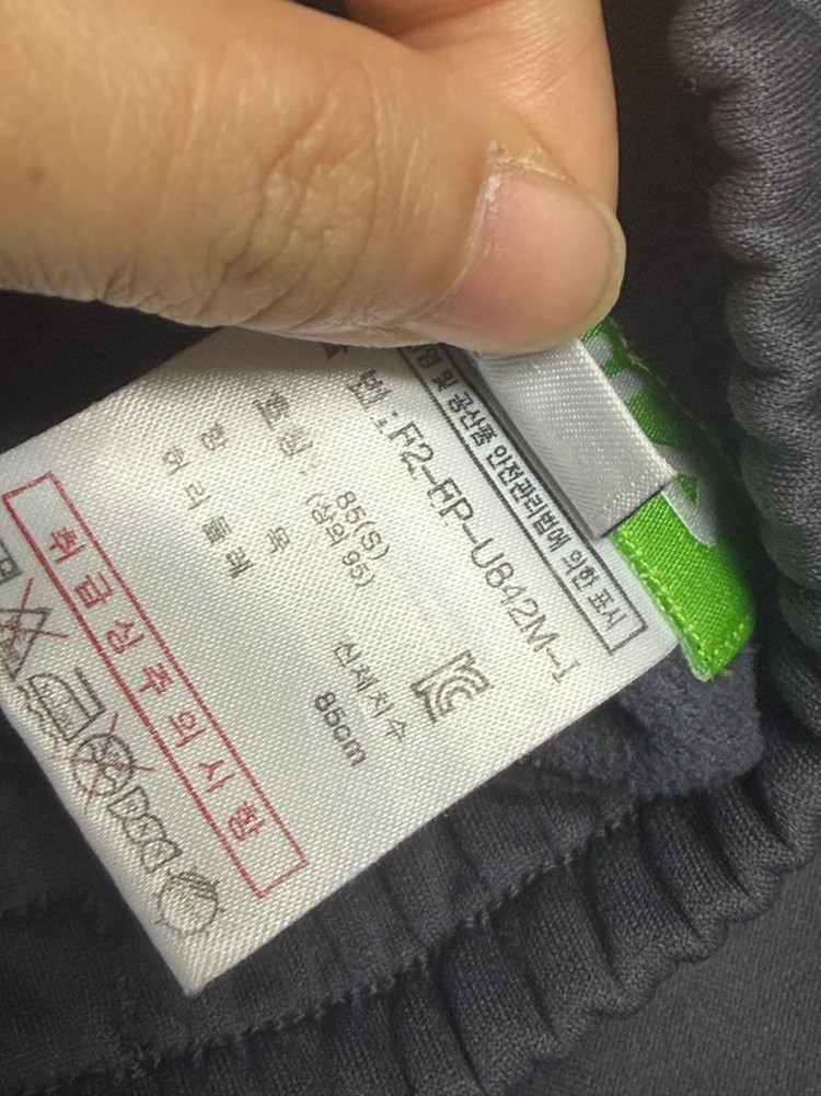 FILA 휠라 남성 트레이닝 바지--3