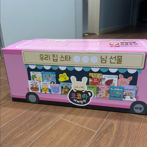 코코아 세계창작 전집 (신세계에서 직접구매) 택포 이미지