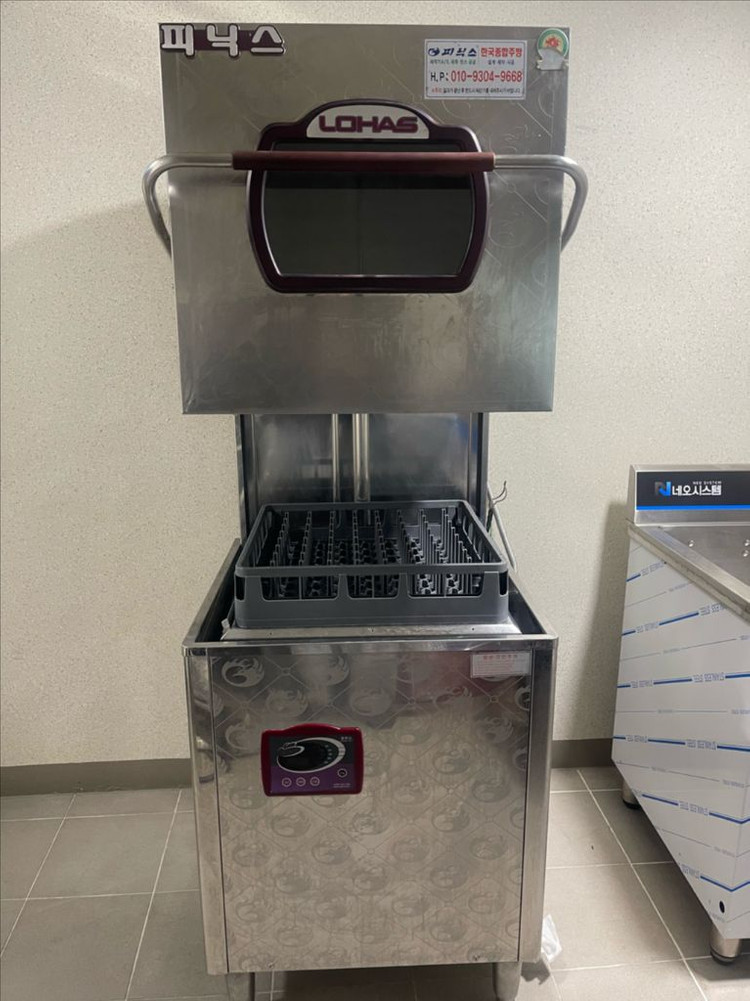 업소용 식기세척기--1