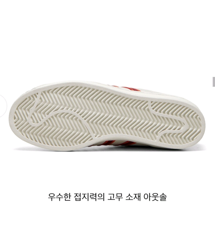 아디다스 슈퍼스타 화이트 레드 스니커즈 운동화--8