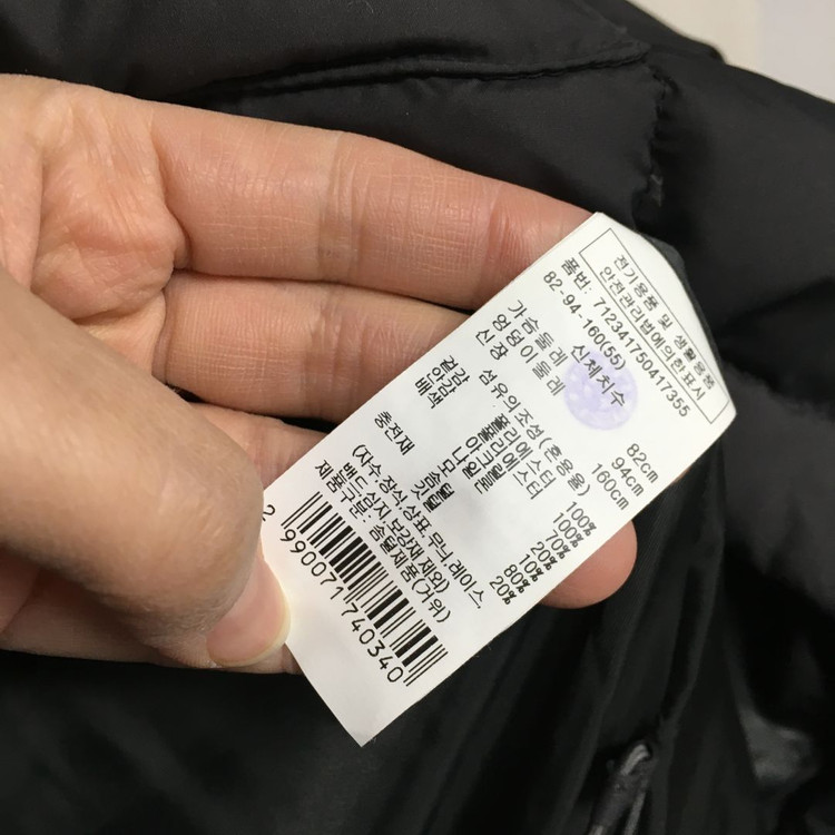 23 VOV 보브 니트카라 퀼팅 구스 패딩 55--3