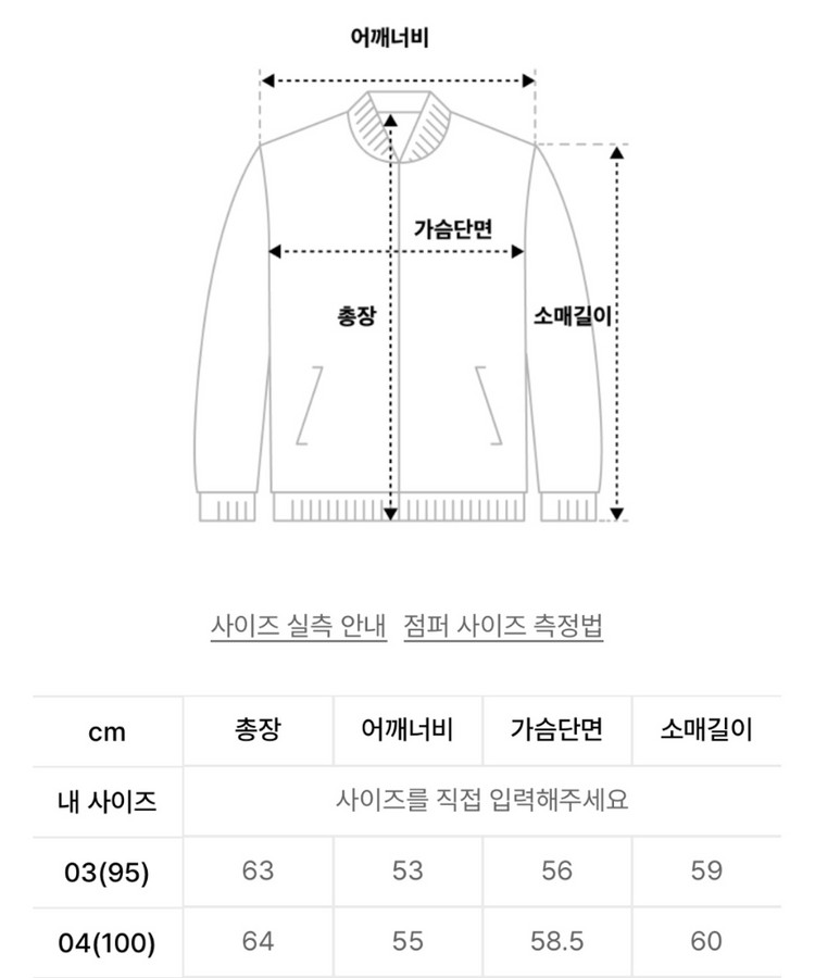 벨리에 마낭 구스다운 패딩 이미지