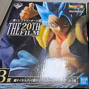 드래곤볼 제일복권 슈퍼 THE 20TH FILM [고지타 블루]