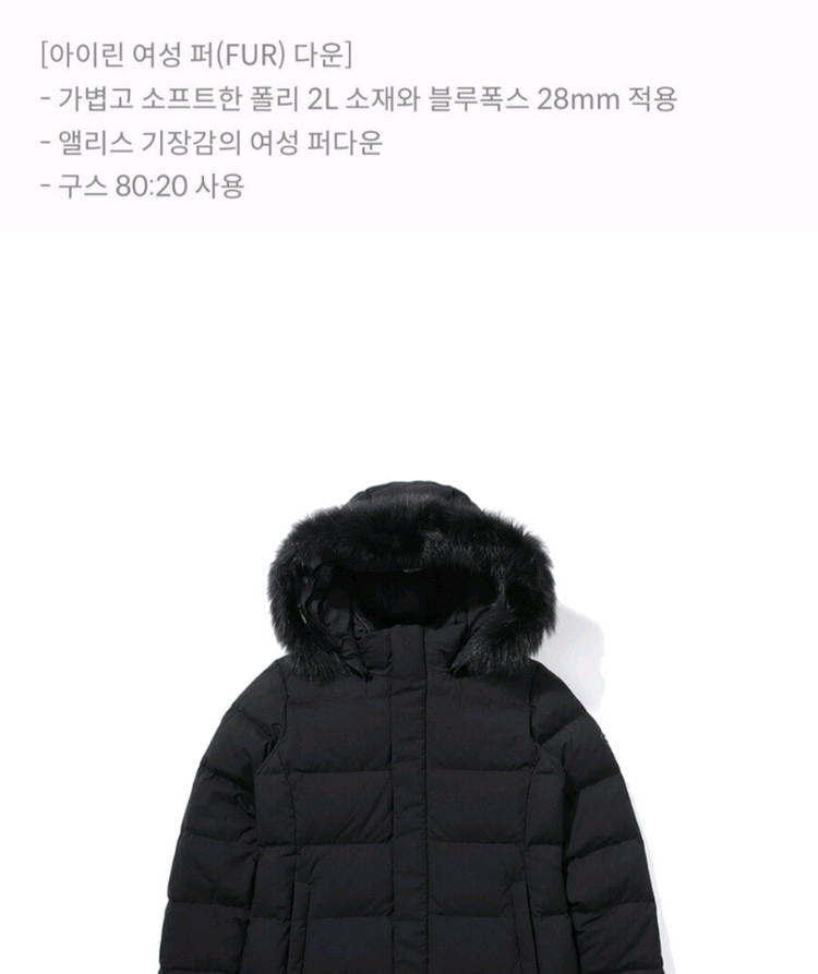 (새제품) K2 여성 구스다운 패딩 블랙90 다크네이비90 이미지