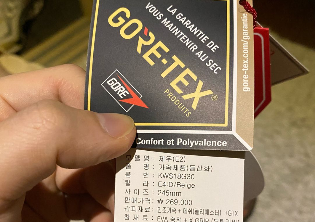 [새상품] K2 등산화 245--2