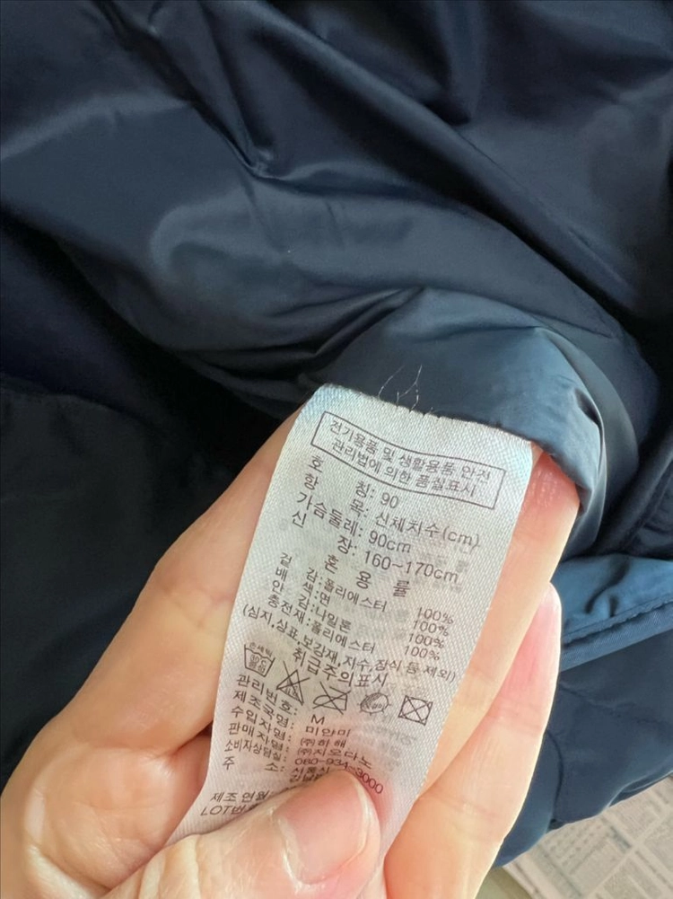 지오다노 여성 패딩자켓 코듀로이 카라 점퍼 이미지