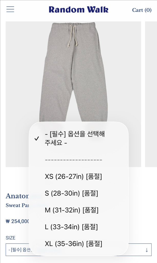 아나토미카 스웻 팬츠 그레이 L사이즈 신품 나영석 이미지